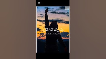 #افحسبتم أنما خلقناكم عبثا #قارئ اسلام صبحي #تصاميمي #اكتب_شي_تؤجر_عليه