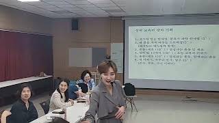 실버교육의 정석  치매예방교육  실버전문강사 양성과정  실버스타신샘 신은영강사 특강 [교육및강의문의 010 4766 7719]