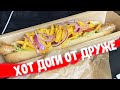 Хот доги Обломова | OBLOMOFF FOOD обзор