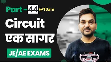 Circuit एक सागर I Part-44 I Foundation of circuit Theory I Network I Rajkamal sir I