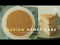 러시아 꿀 케이크🍯허니 케이크 만들기 : Russian Honey Cake(Medovik) Recipe : Медовик - Cooking tree 쿠킹트리*Cooking ASMR