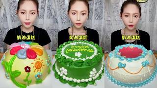 🍰 Ultimate Cake Mukbang Compilation 🤤 Giant Cream Cakes & Sweet ASMR | Xoieteang ASMR