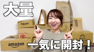 【爆買い】日用品からご褒美アイテムまで購入品を紹介！