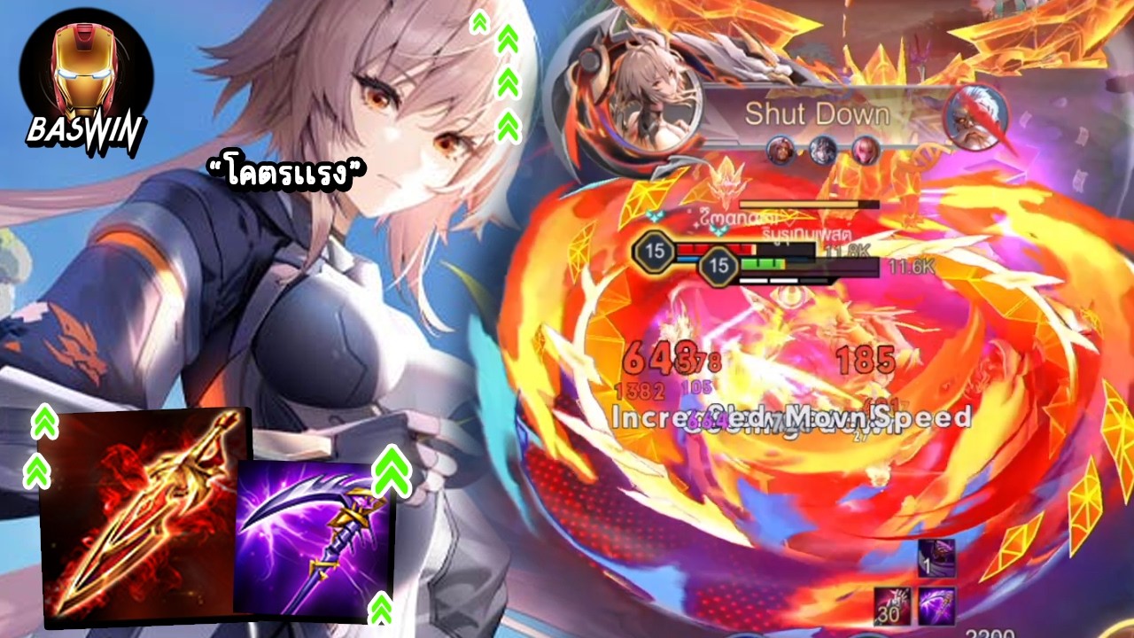 ROV Butterfly บัตปรับใหม่เกราะเยอะขึ้นอัลติเเรงขึ้น เเพทซ์นี้โคตรโหด?