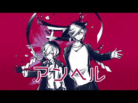 【遠恨】アンヘル【UTAUユニットカバー】