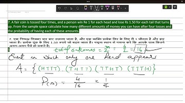 NCERT Class 11th Probability Chapter 16.3 Important questions | @knsirmath  प्रायिकता  Hindi Eng