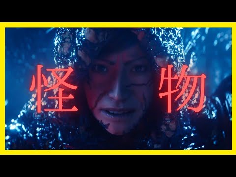 レインボーシックスシージ/エクストラクション MAD YOASOBI 「怪物」