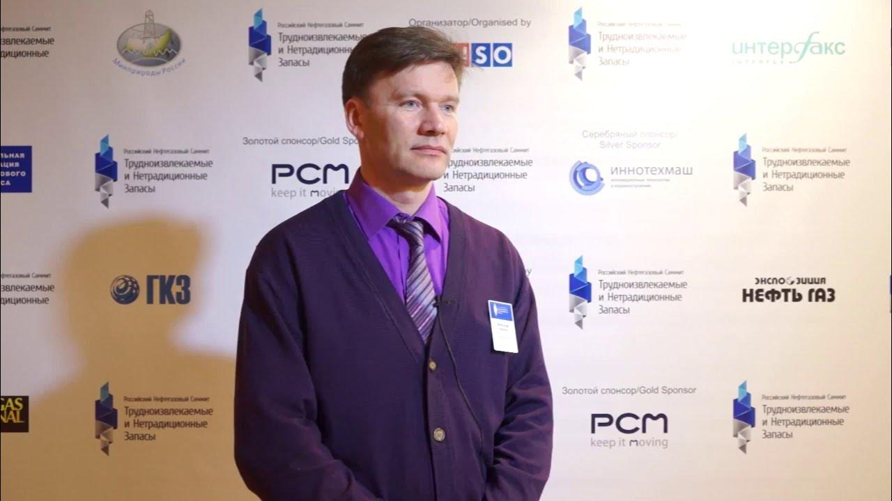 Ооо иннотехмаш. Аминохим рошаль. Аминохим рошаль. Интербытхим. Аминохим.