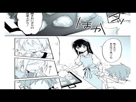 ハズレポーションが醤油だったので料理することにしました Hazure Potion Ga Shouyu Datta No De Ni Shimashita 第1 12章 Youtube ハズレポーションが醤油だったので料理することにしました Hazure Potion Ga Shouyu Datta No De Ni Shimashita 第1 12章 Youtube