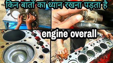 Ashok Leyland tipper | Bs 3 | engine over roll | full Jankari engine assemble ki