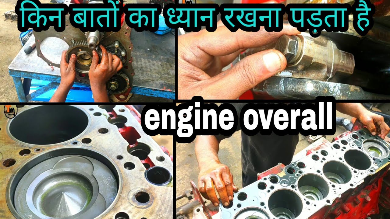 Ashok Leyland tipper Bs 3 engine over roll ful Jankari engine