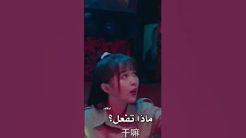 ويلي من نار الغيرة جمالل كوبليي اسم المسلسل حبيبي وسيم المدرسة 