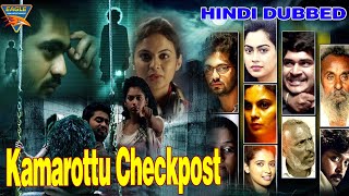 KAMAROTTU CHECKPOST - Hindi Dubbed Full Movie | Sanath, Swathi Konde, Uthpal Gowda | Horror Movie |