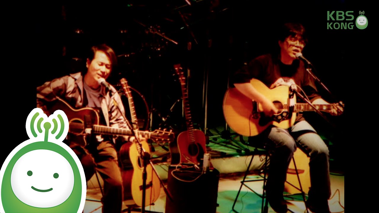 [임진모의 레전드 콘서트] ⑧ 시인과 촌장