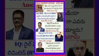 Daily Current affairs Current affairs today in telugu #upsc #currentaffairs #dsc #trendingshort #gk