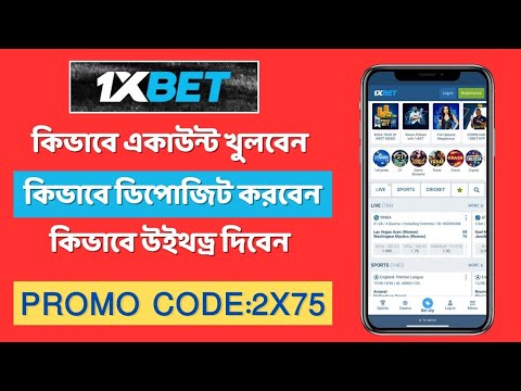 1xbet promo code 