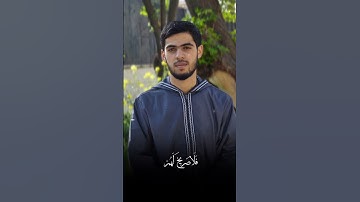 راحة نفسية القارئ : محمد دياب #قرآن #quran #reels