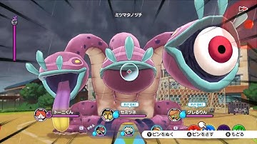 Slimamander Eye Zoom Glitch (Yo-kai Watch 1 for Nintendo Switch)