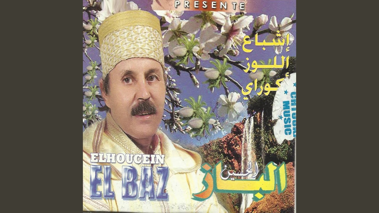 Yak Tnam Ncherk Ogog