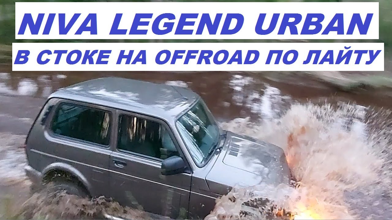 Нива в коми