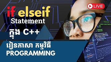 DS How to Use If Else If Statement