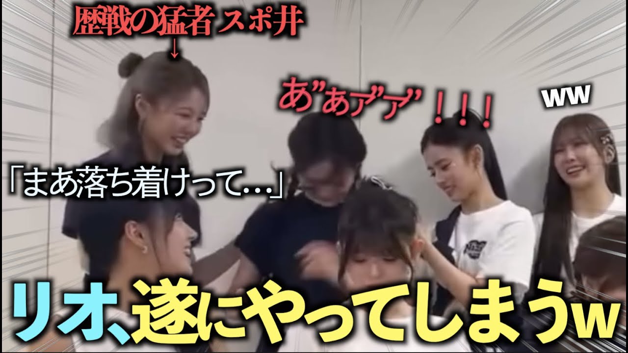 【NiziU】ついに‘スポ御三家’が揃いました…