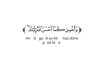 كروما شاشة بيضاء قرآن كريم 🌿تلاوة من سورة القصص 🌿القارئ علي جابر 🌿