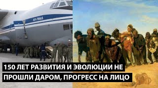 🔥Бурлаки ТЯГНУТЬ МОТЛОХ ІЛ-76, Шойгу зриває ордени, асфальт миють шваброю | Обманутый Россиянин