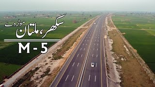 Sukkur Multan Motorway | M5 CPEC | Pakistani Roads