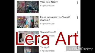 Добрый и позитивный канал- Lera Art....