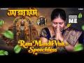 Ram Mandir Ayodhya Darshan 🙏 | My Emotional Experience | Jai Shri Ram