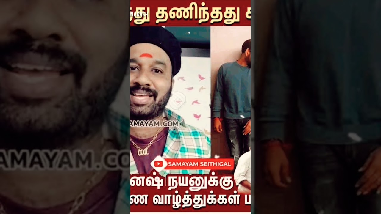 venthu thaninthathu kaadu