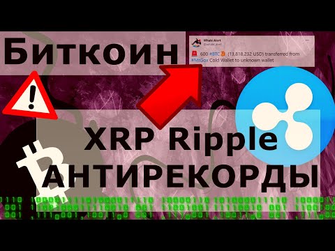 350 рублей в биткоины 350 рублей в биткоины