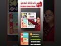 ప్రీవియస్ పేపర్స్ పుస్తకం 50% అఫర్ || www.raghudepaka.com || con : 8309298055