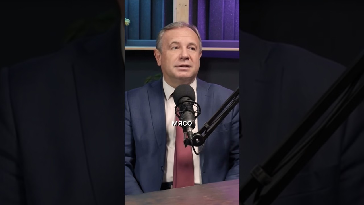 Онколог про баранину, свинину, говядину🤔 #здоровье #питание #еда #рак #спорт #мясо