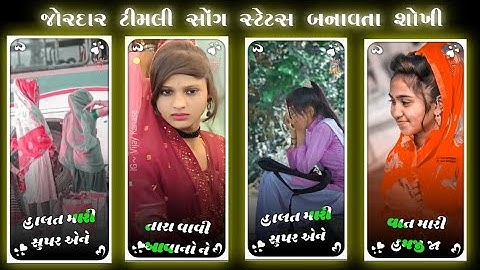 Vk bhuriya New Timli Status Editing Alight motion || Timli Status Editing 2023 || Ritesh editing