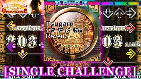 【DDR UNIVERSE1】 Tsugaru (OR-IF-IS Mix) [SINGLE CHALLENGE(ONI)] 譜面確認＋クラップ
