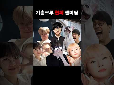 서넹에게 현피 걸면 생기는 일
