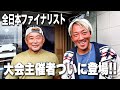 【レジェンド登場】今大会の主催者ノブサーフギャラリーさんに挨拶！サーフ映像＆Tシャツアート展が楽しい3日目｜2021.10 高知大会｜第3話(全5話)