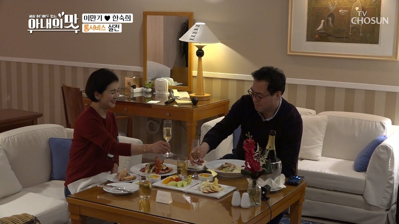 셋째를 부탁해~♥ 만숙부부 합방 성공?! [아내의 맛] 34회 20190212