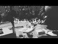 غناوي علم ليبيا