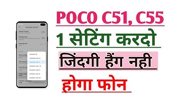 POCO C51 & C55 Mobile Hang kare to kya kare | Hang Problem Fix | How to fix hanging problem