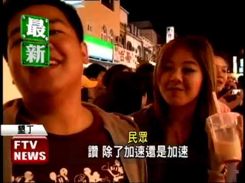 墾丁春天音樂季 週末再掀高潮－民視新聞