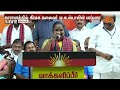 “குதிரை பேர ஆட்சிக்கு முற்றுப்புள்ளி!” | DMK Govt | Horese Trading | Sun News