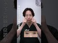 急増！脱脂のみで失敗▶60代クマ取り事例