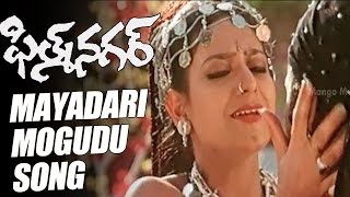 Film Nagar Telugu Movie Video Songs - Mayadari Mogudu Song - Sivaji, Jackie, Sraddha, Brahmanandam