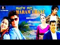 Maram chanu full movie  manipuri features film