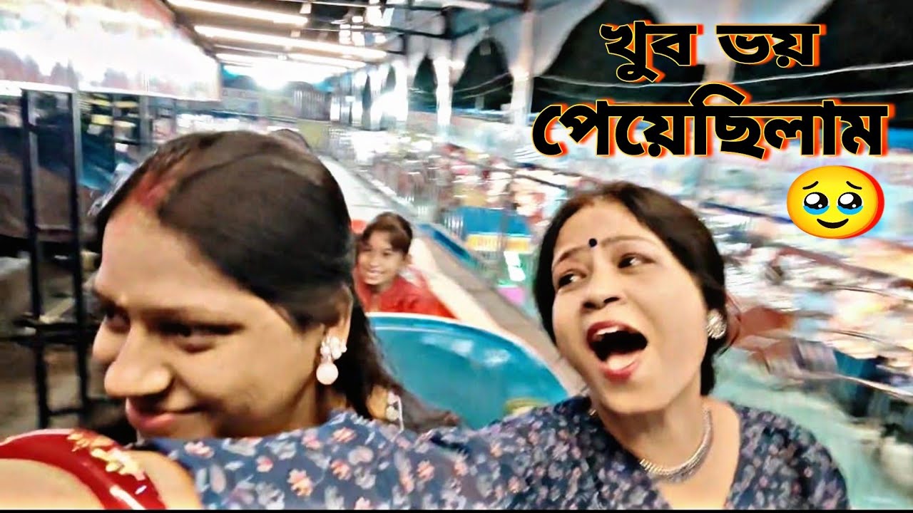 DRAGON RIDE 🛴 চেপে যা অবস্থা হলো 🥹//DISNEY LAND FAIR 👏//