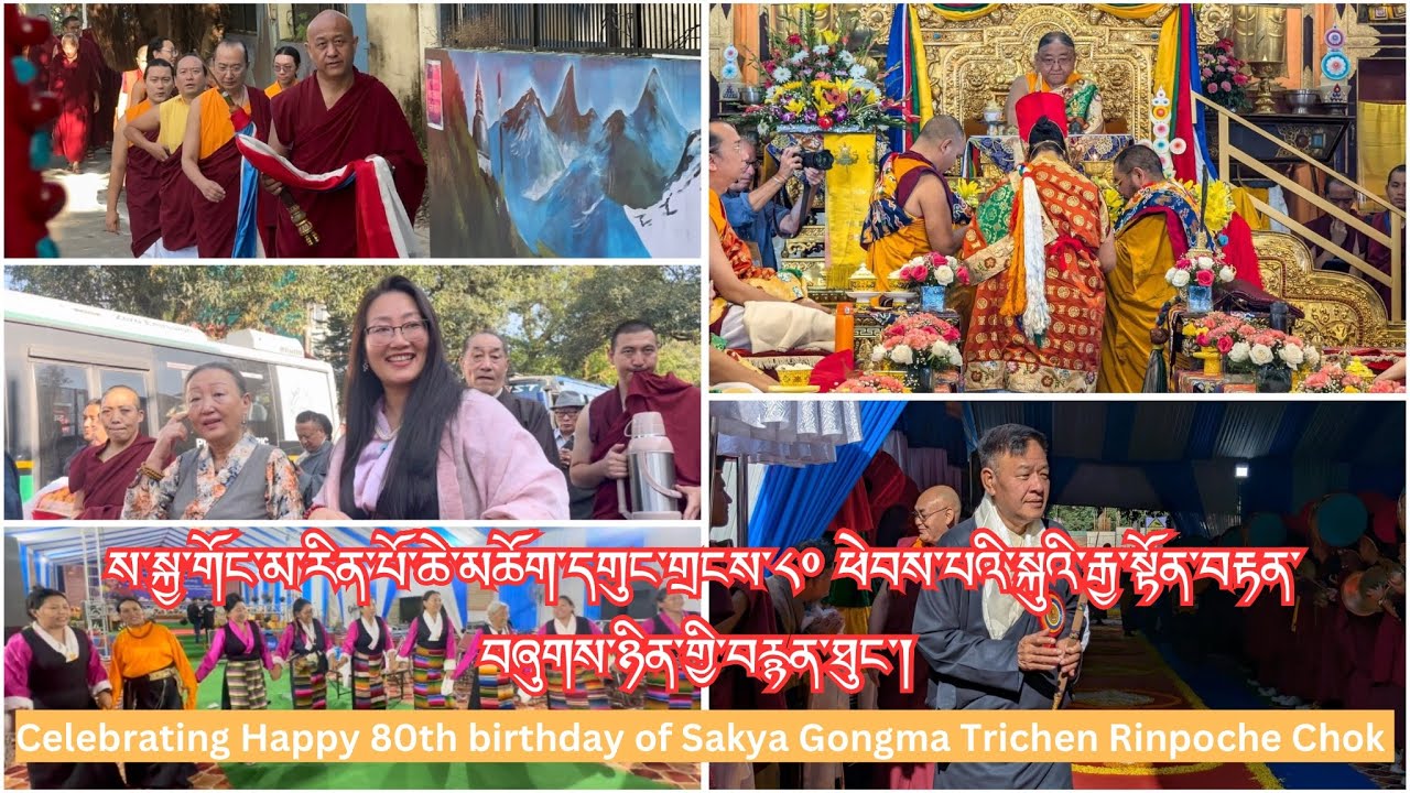 Sakya Rimpoche 80th year celebration of Sakya Gongma Rinpoche chok at Rajpur Sakya ...