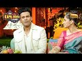 जब Raveena से मिलने पहुँच गए Manoj Bajpayee के Father |The Kapil Sharma Show Season 2 | Full Episode